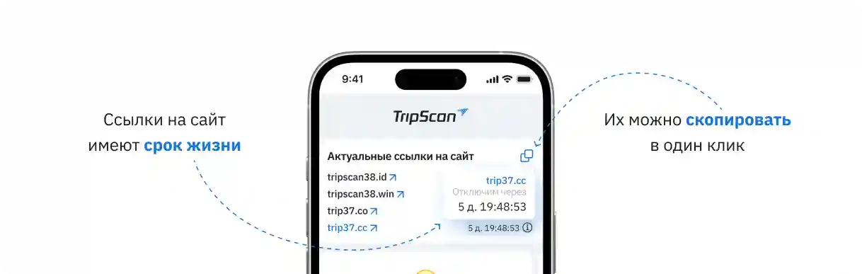Интерфейс поиска джанкет-туров на мобильном устройстве
